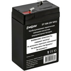 Аккумуляторная батарея Exegate DT 606
