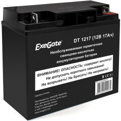Аккумуляторная батарея Exegate DT 1217