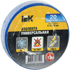 Изоляционная лента IEK UIZ-13-10-K07-10PCS