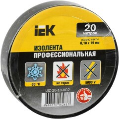 Изоляционная лента IEK UIZ-20-10-K02-10PCS