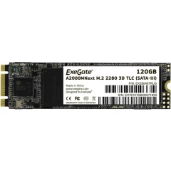 Накопитель SSD 120Gb Exegate Next (A2000TS120)