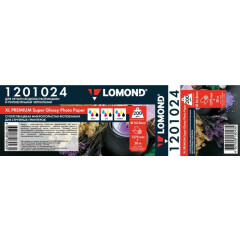 Бумага Lomond 1201024 (1270 мм x 30 м, 200 г/м2)