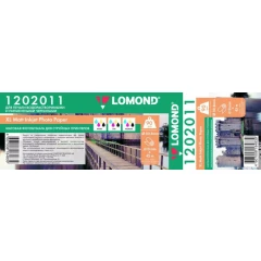 Бумага Lomond 1202011 (610 мм x 45 м, 90 г/м2)