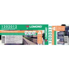 Бумага Lomond 1202012 (914 мм x 45 м, 90 г/м2)