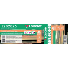 Бумага Lomond 1202025 (610 мм x 30 м, 120 г/м2)