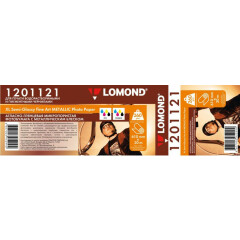 Бумага Lomond 1201121 (610 мм x 30 м, 260 г/м2)