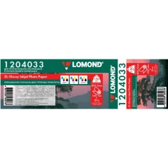 Бумага Lomond 1204033 (1067 мм x 30 м, 150 г/м2)