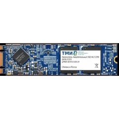 Накопитель SSD 512Gb ТМИ (ЦРМП.467512.002)