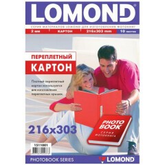 Картон Lomond 1511001 (216 х 303 мм, 10 листов)