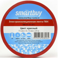 Изоляционная лента SmartBuy SBE-IT-15-20-r