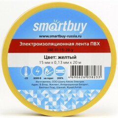 Изоляционная лента SmartBuy SBE-IT-15-20-y