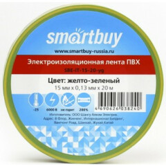 Изоляционная лента SmartBuy SBE-IT-15-20-yg