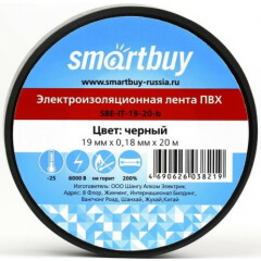 Изоляционная лента SmartBuy SBE-IT-19-20-yg