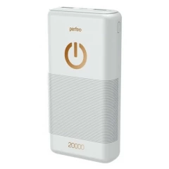 Внешний аккумулятор Perfeo Powerbank 20000mAh White