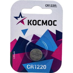 Батарейка КОСМОС (CR1220, 1 шт.)