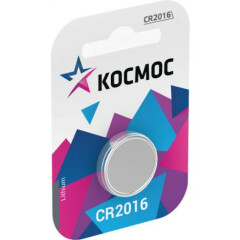 Батарейка КОСМОС (CR2016, 1 шт.)