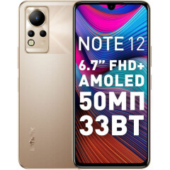 Смартфон Infinix Note 12 6/128Gb Gold