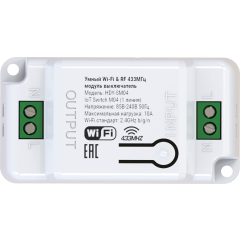 Умный выключатель HIPER IoT Switch M04 (HDY-SM04)