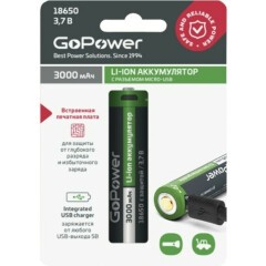 Аккумулятор GoPower (18650, 3000mAh, 1 шт)