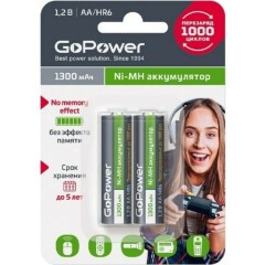 Аккумулятор GoPower (AA, 1300mAh, 2 шт)