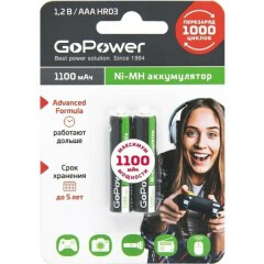 Аккумулятор GoPower (AAA, 1100mAh, 2 шт)
