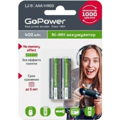 Аккумулятор GoPower (AAA, 400mAh, 2 шт)