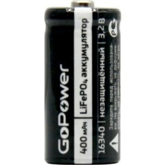 Аккумулятор GoPower (16340, 400mAh, 1 шт)