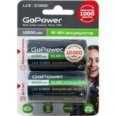 Аккумулятор GoPower (HR20, 10000mAh, 2 шт)