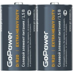 Батарейка GoPower (D, 2 шт)