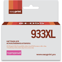 Картридж EasyPrint IH-055 Magenta