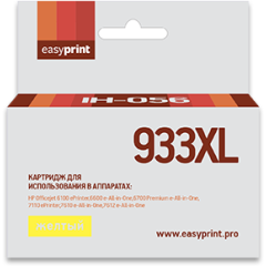 Картридж EasyPrint IH-056 Yellow