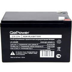 Аккумуляторная батарея GoPower LA-12120